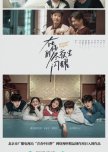 Winter Night chinese drama review