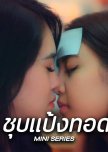 Favorite Girl thai drama review