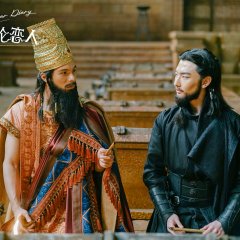 Dear Diary Special Chinese Drama photo