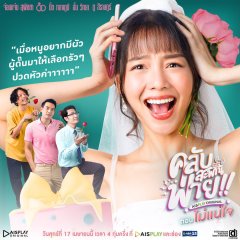 Club Sapan Fine Thai Drama photo