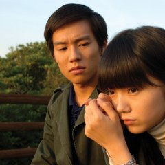 First Love Japanese Movie(2006) photo