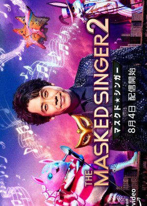 The Masked Singer Season 2 (2022) poster