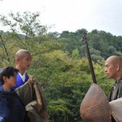 Ooku: The Inner Chamber Japanese Drama photo