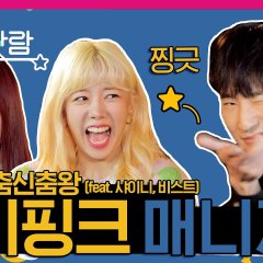 My Entourage Korean TV Program photo