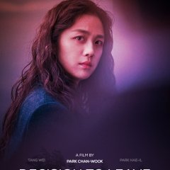 Decision to Leave Korean Movie photo