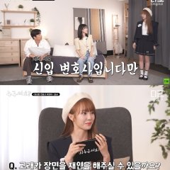 Who Are You Korean TV Program(2022) photo