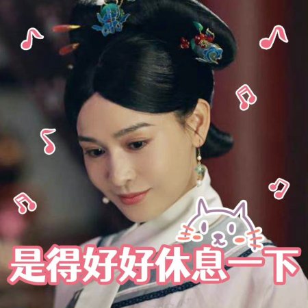 Fei Hu Wai Zhuan (2022)