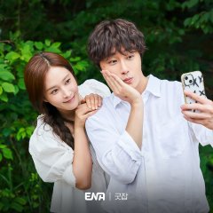 Good Job (2022) photo