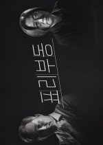 Immobility (2021) photo