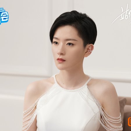 Miss Hua (2021)