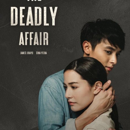 The Deadly Affair (2022)