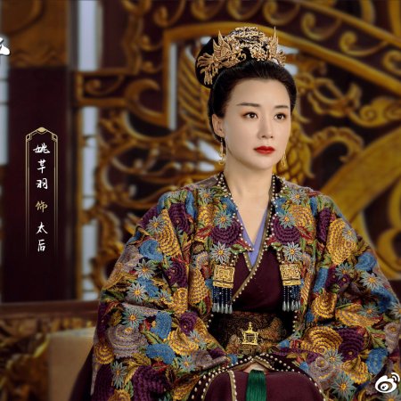 The Legendary Life of Queen Lau (2022)