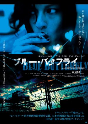 Blue Butterfly (2017) poster
