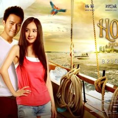 Hold My Love Chinese Movie photo