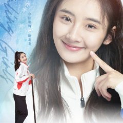 Curling Girls Chinese Drama photo