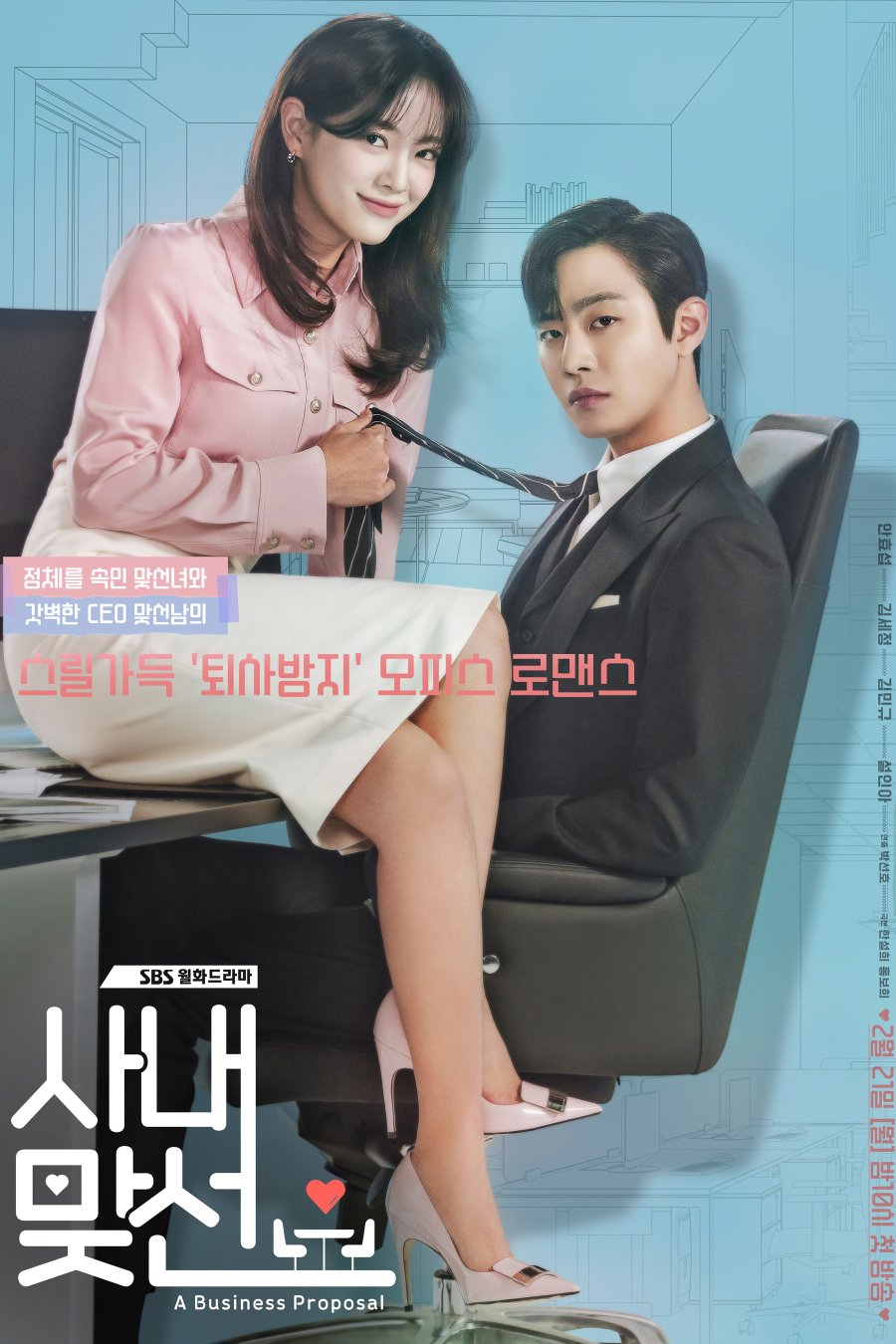 image poster from imdb, mydramalist - ​A Business Proposal (2022)