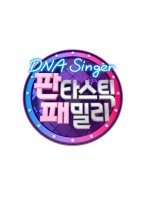 Fantastic Family: DNA Singer Pilot Korean TV Program photo