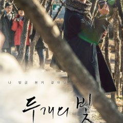 Two Lights: Relumino Korean Drama photo