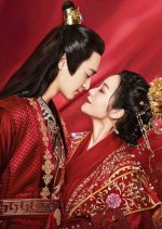 Love Potion Chinese Drama(2022) photo