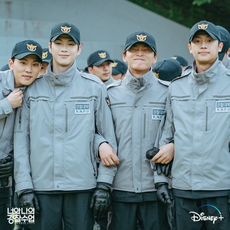 Rookie Cops (2022)