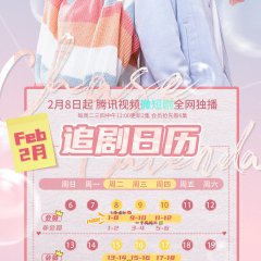 My Dearest Boss Chinese Drama photo