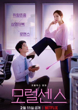 Strong Female Lead x Cute Male Lead ! List of Best Gender Role Reversal  Romance dramas! - Recommendation Forum - MyDramaList