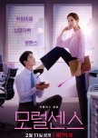 Love and Leashes korean drama review
