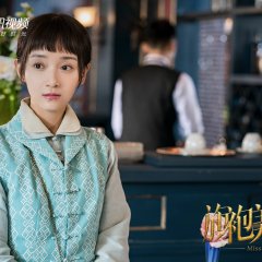 Miss S Chinese Drama photo