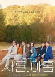 Thirty-Nine korean drama review