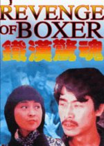 The Guy!! The Guy!! Taiwanese Movie photo