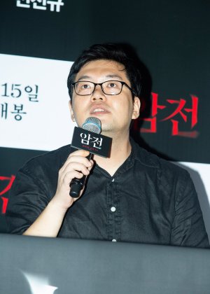 Kim Jin Won in Blecaute Korean Movie(2019)