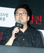 Kim Jin Won