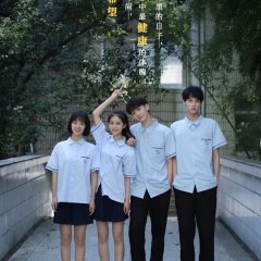 No Rain for Us Today Chinese Drama photo