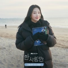 The One and Only Korean Drama photo