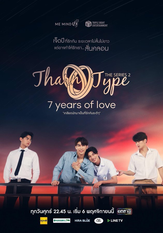 TharnType 2: 5 Best Thai BL Series With Beautiful Couples!
