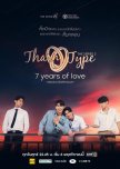 TharnType Season 2: 7 Years of Love thai drama review
