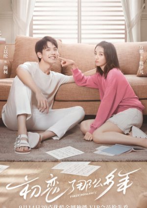 First Romance: Special (2020) poster