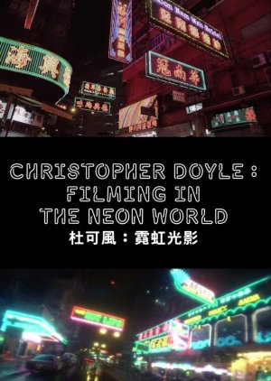 Christopher Doyle: Filming in the Neon World (2014) poster