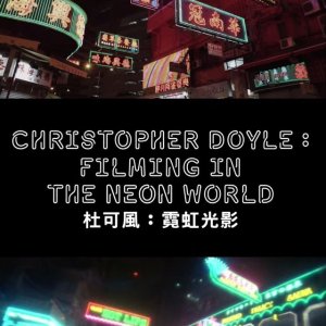 Christopher Doyle: Filming in the Neon World (2014)