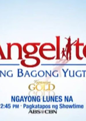 Angelito: Ang Bagong Yugto (2012) poster