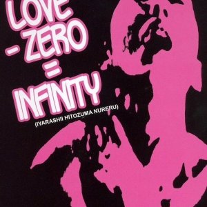 Love - Zero = Infinity (1994)
