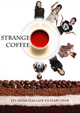 Strange Coffee (2018) poster