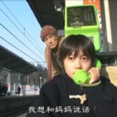 Shizumanai hone Japanese Special(2003) photo