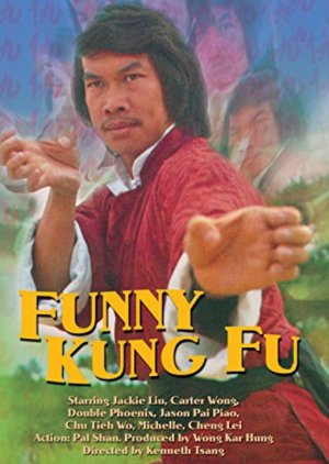 Funny Kung Fu (1978) poster