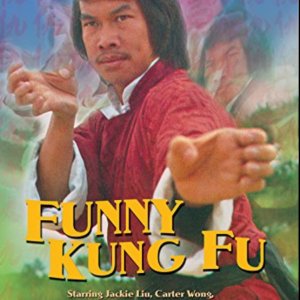 Funny Kung Fu (1978)