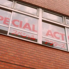 Special Actors Japanese Movie photo