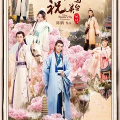 Butterfly Lovers Chinese Drama(2017) photo