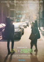 Fiction & Other Realities Korean Movie photo