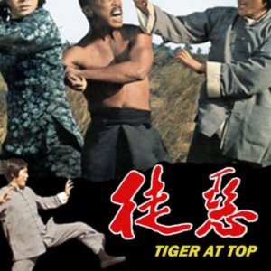 Tigers at the Top (1975)