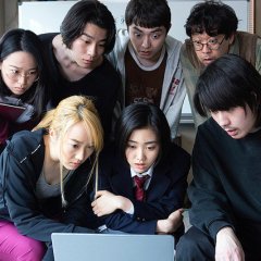 Special Actors Japanese Movie photo